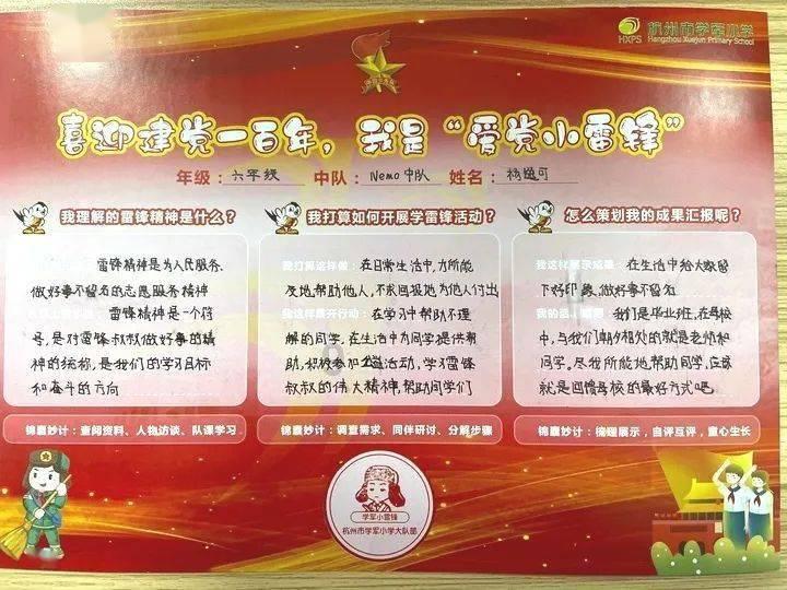 智慧蜗牛问答-专业解答 第五区软件下载